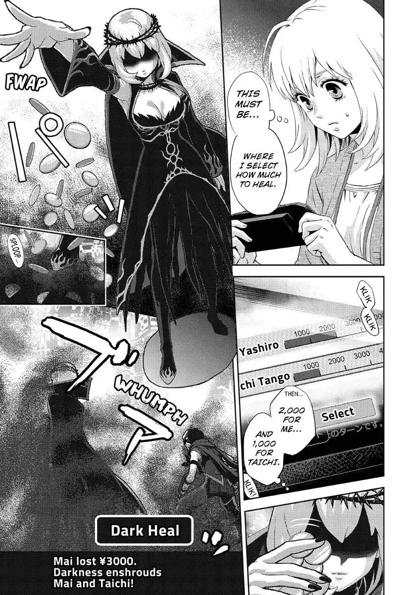 Online - The Comic Chapter 95