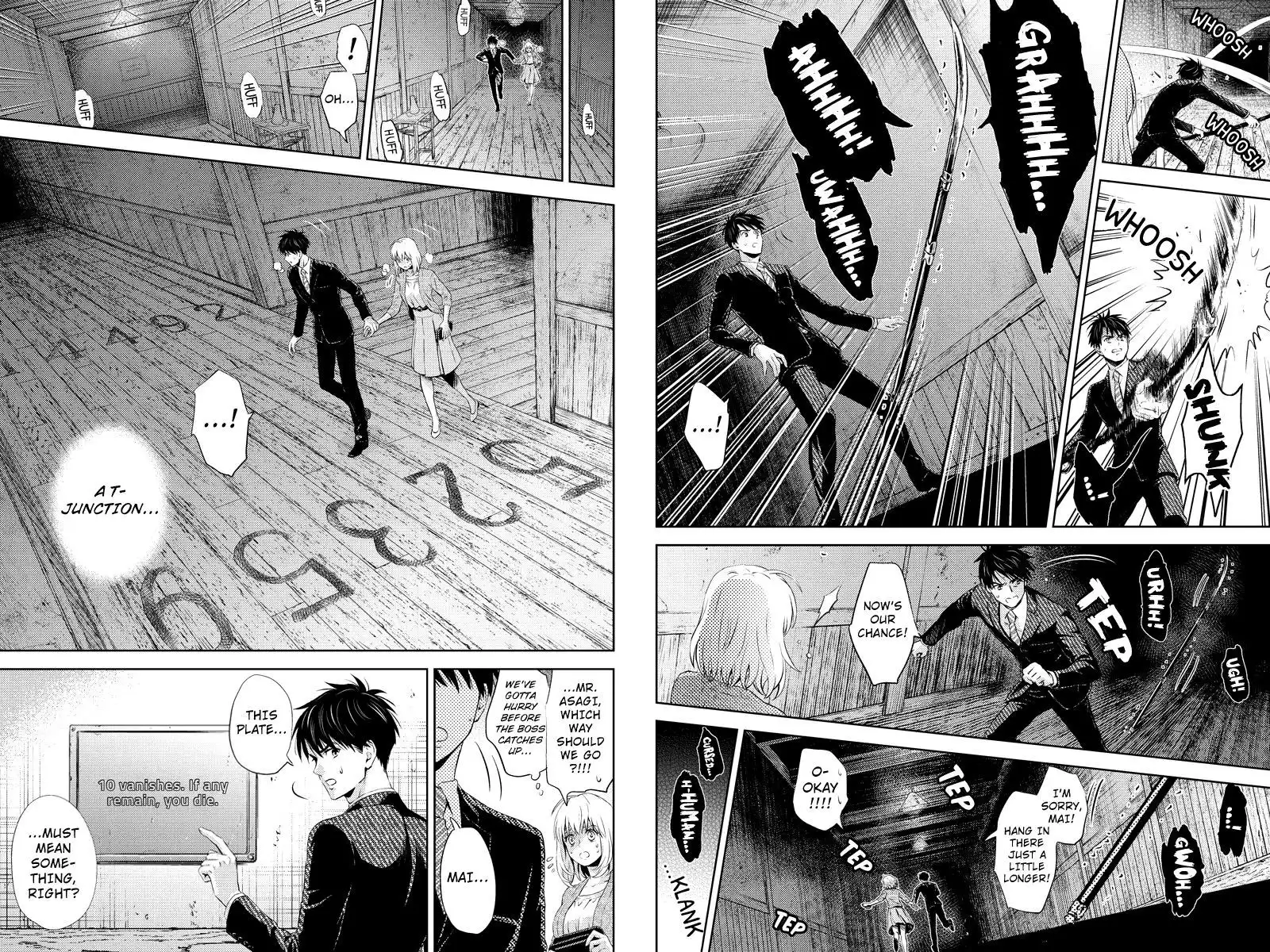 Online - The Comic Chapter 25