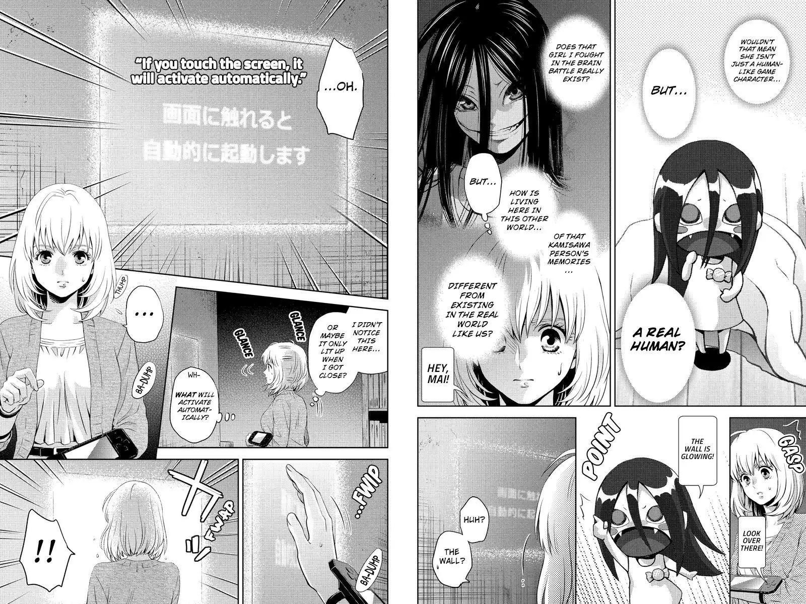Online - The Comic Chapter 30