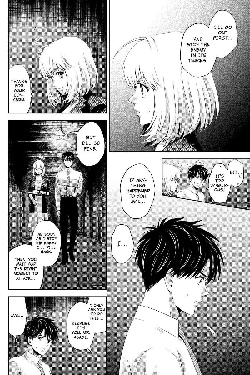 Online - The Comic Chapter 37
