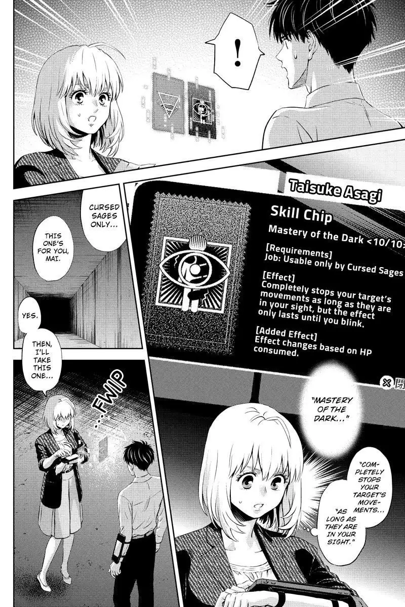 Online - The Comic Chapter 37