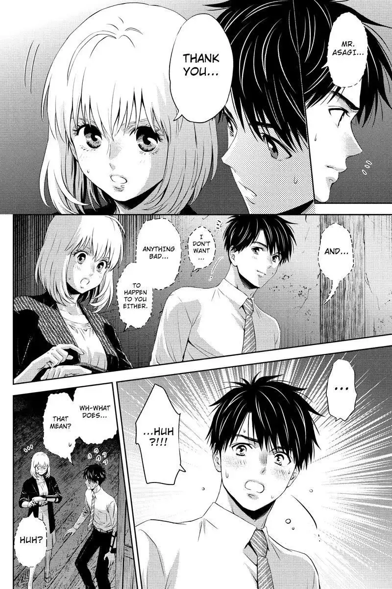 Online - The Comic Chapter 38