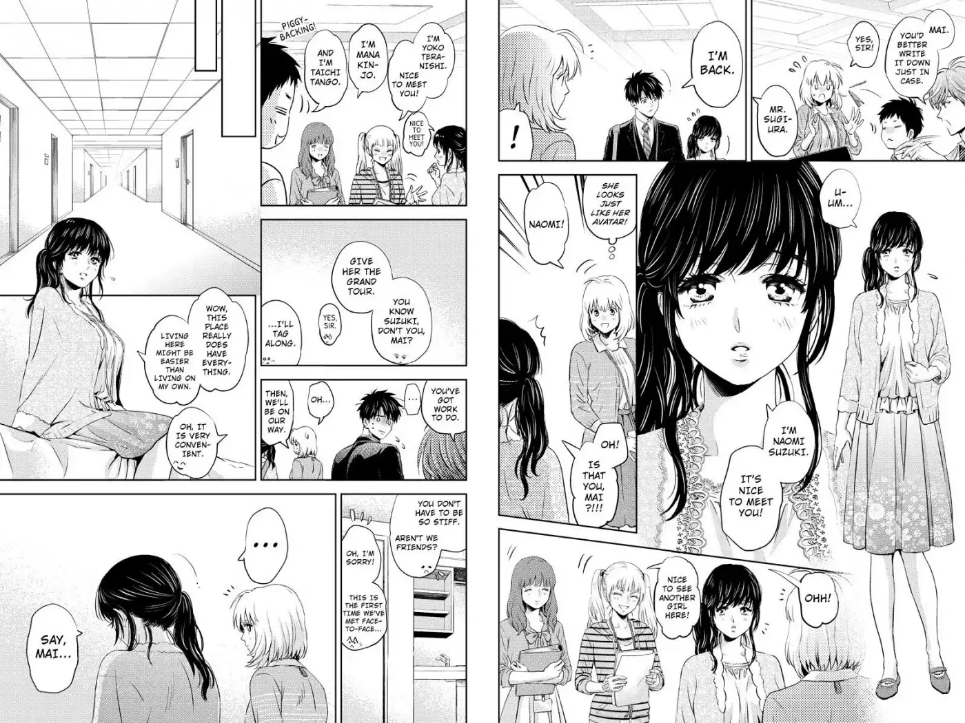 Online - The Comic Chapter 44