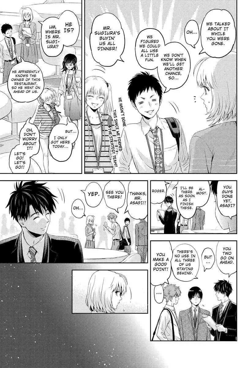 Online - The Comic Chapter 45