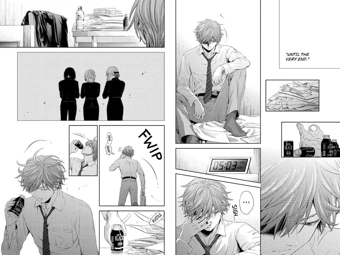 Online - The Comic Chapter 49