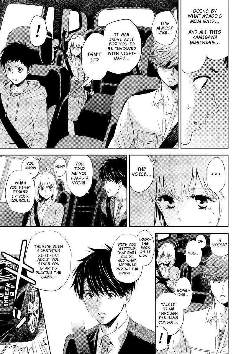 Online - The Comic Chapter 50