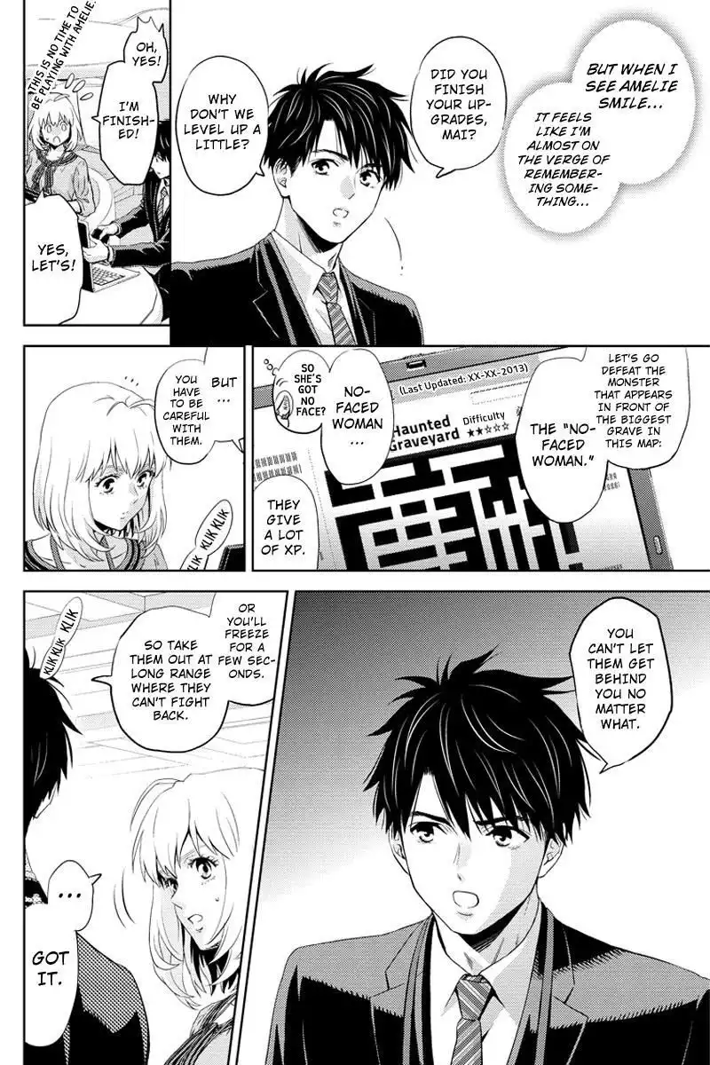 Online - The Comic Chapter 54
