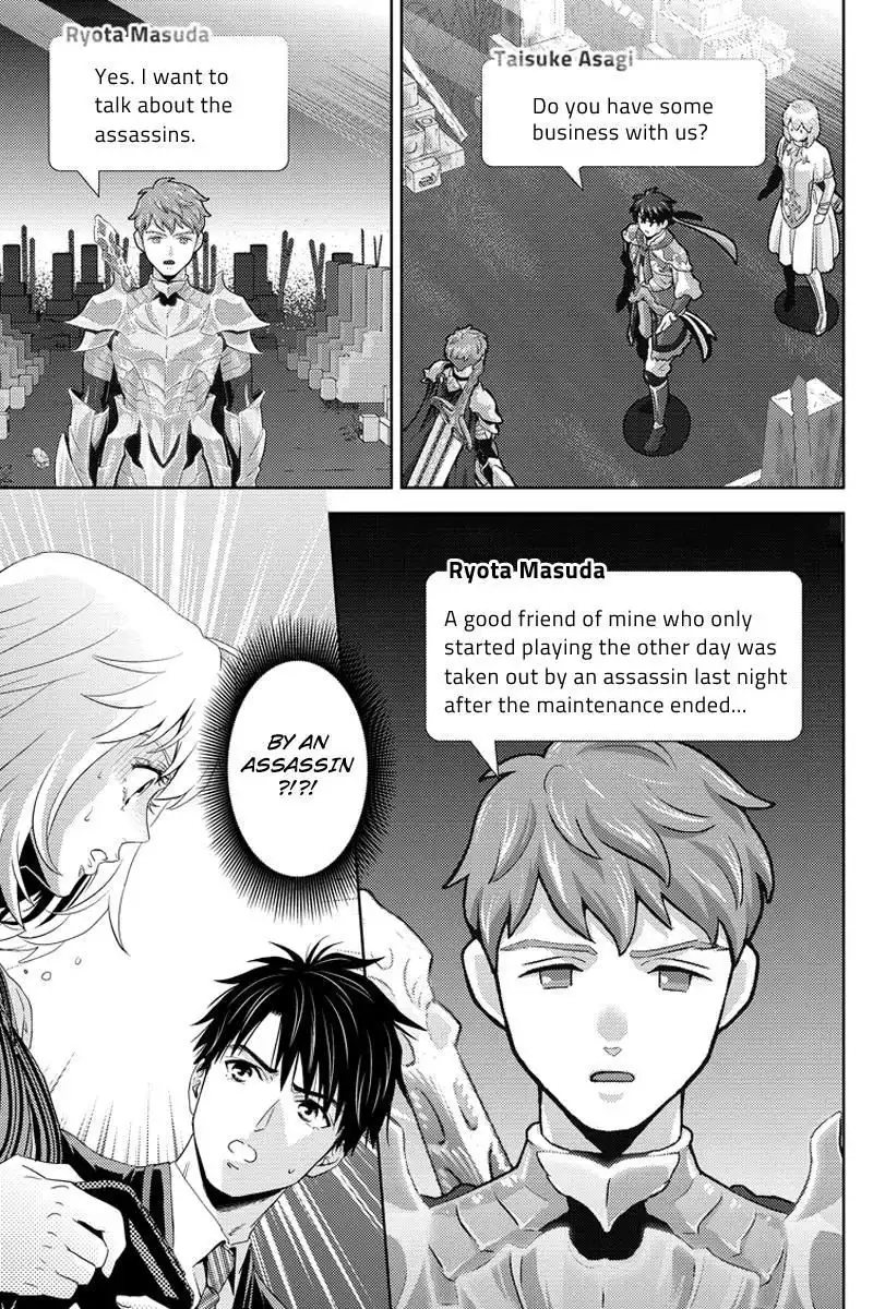 Online - The Comic Chapter 54