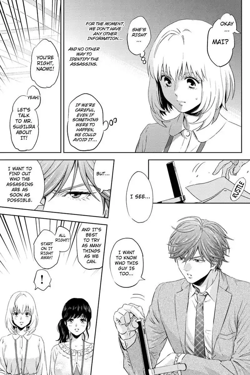 Online - The Comic Chapter 61