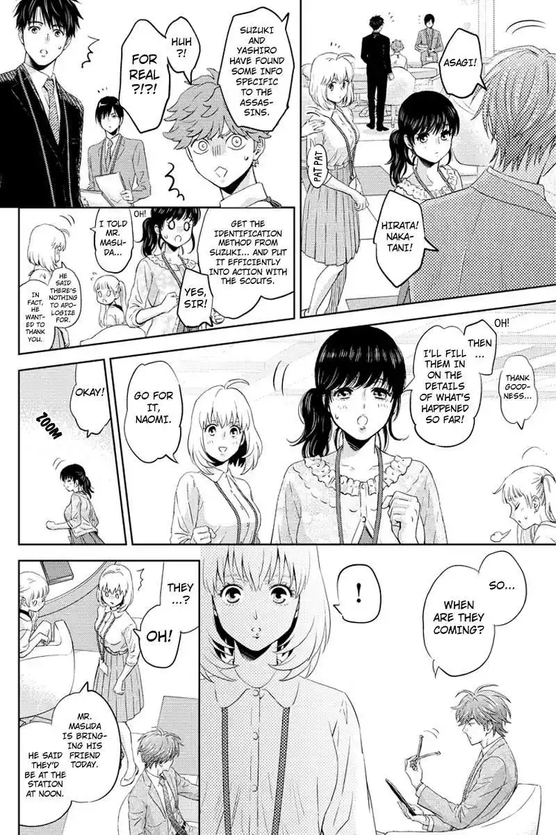 Online - The Comic Chapter 61