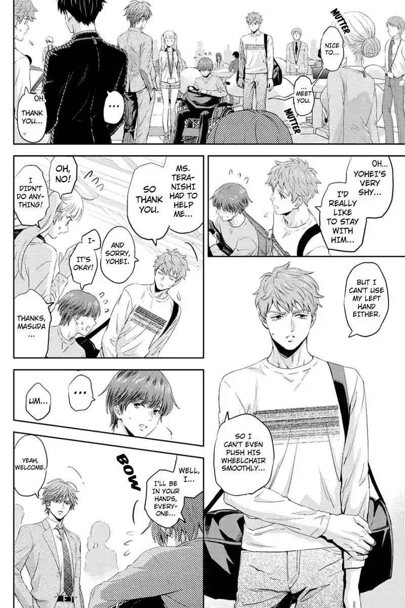 Online - The Comic Chapter 63