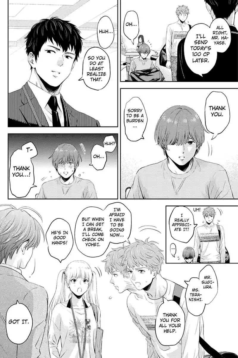 Online - The Comic Chapter 63