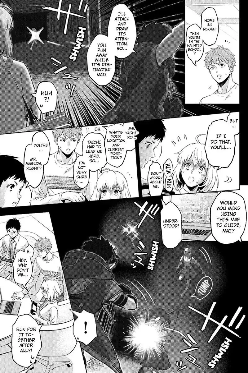 Online - The Comic Chapter 64