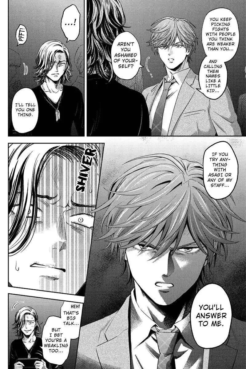 Online - The Comic Chapter 67