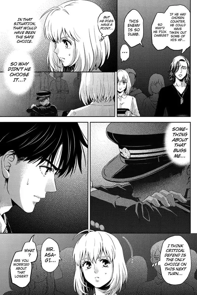 Online - The Comic Chapter 67