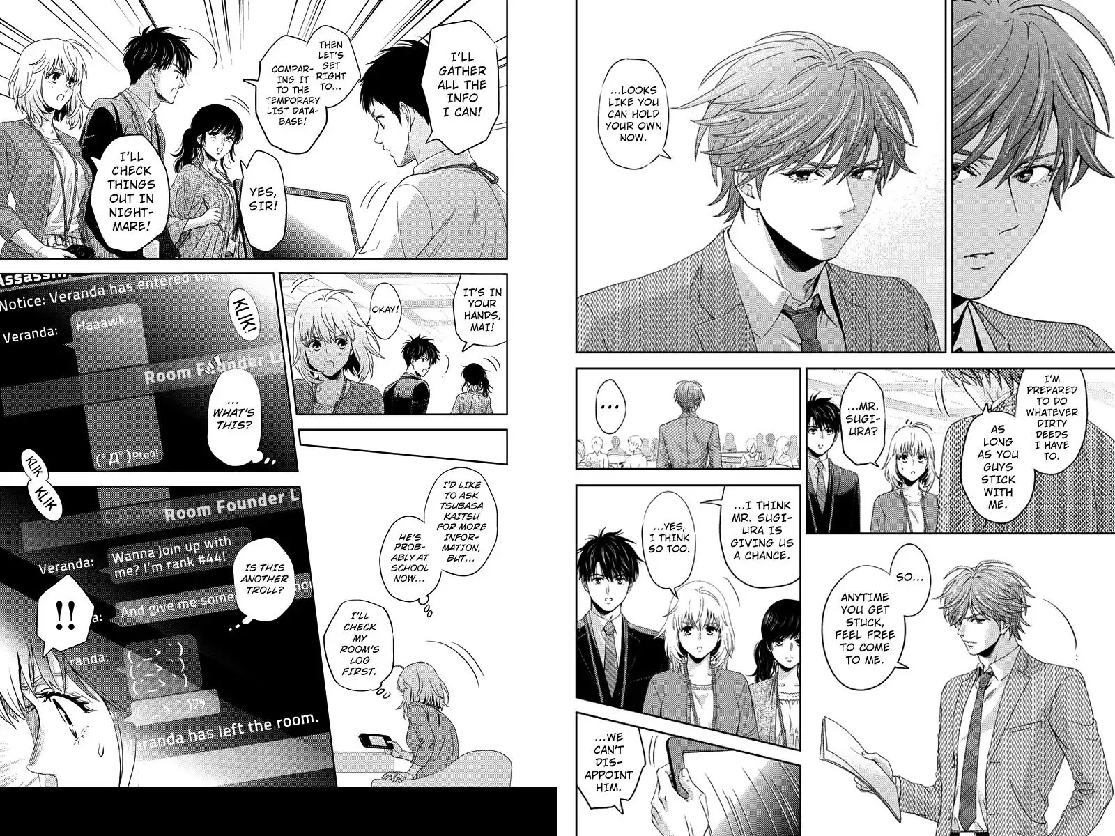 Online - The Comic Chapter 71