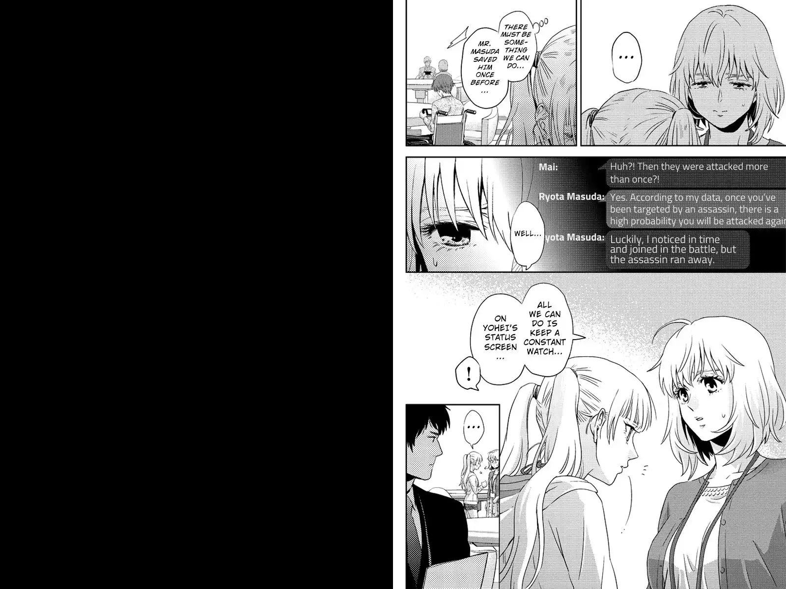 Online - The Comic Chapter 71