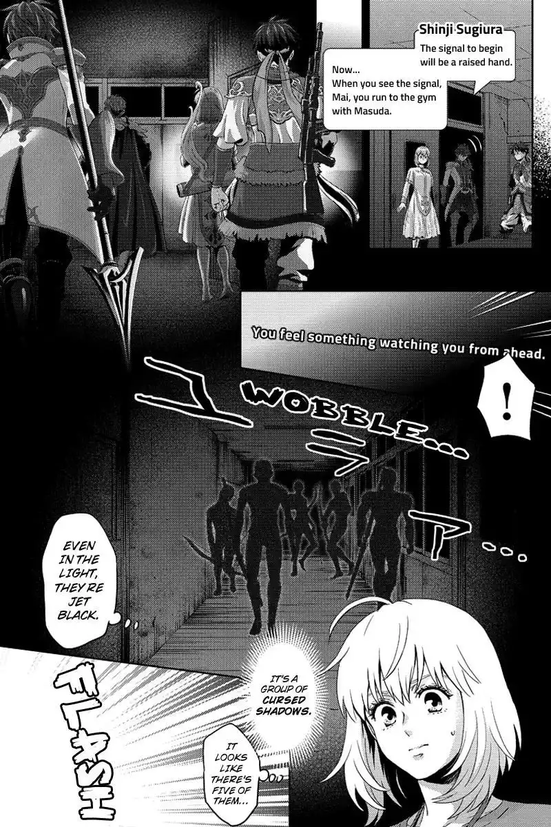 Online - The Comic Chapter 73