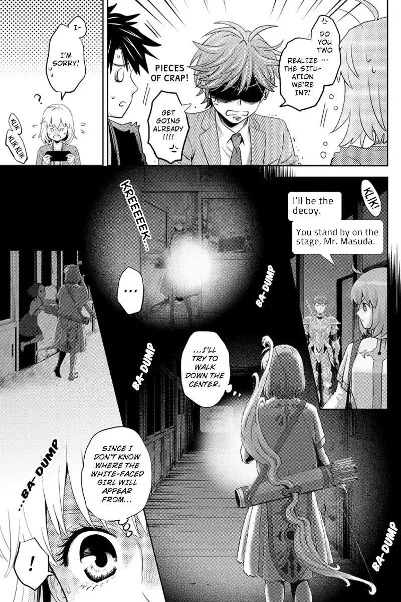 Online - The Comic Chapter 74