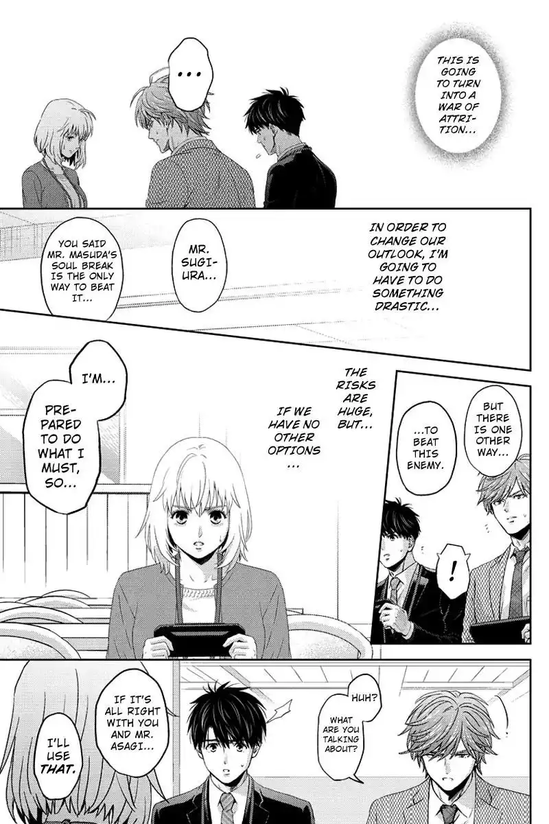 Online - The Comic Chapter 75