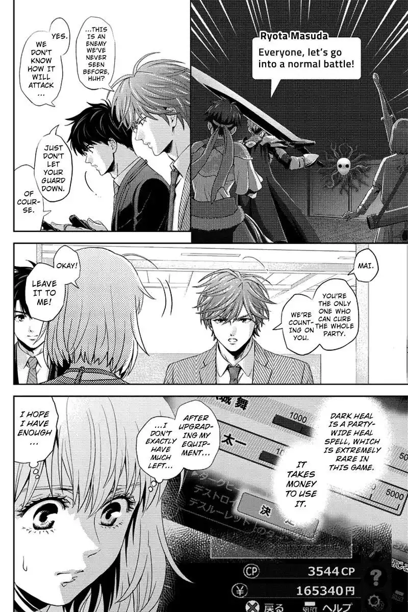 Online - The Comic Chapter 75