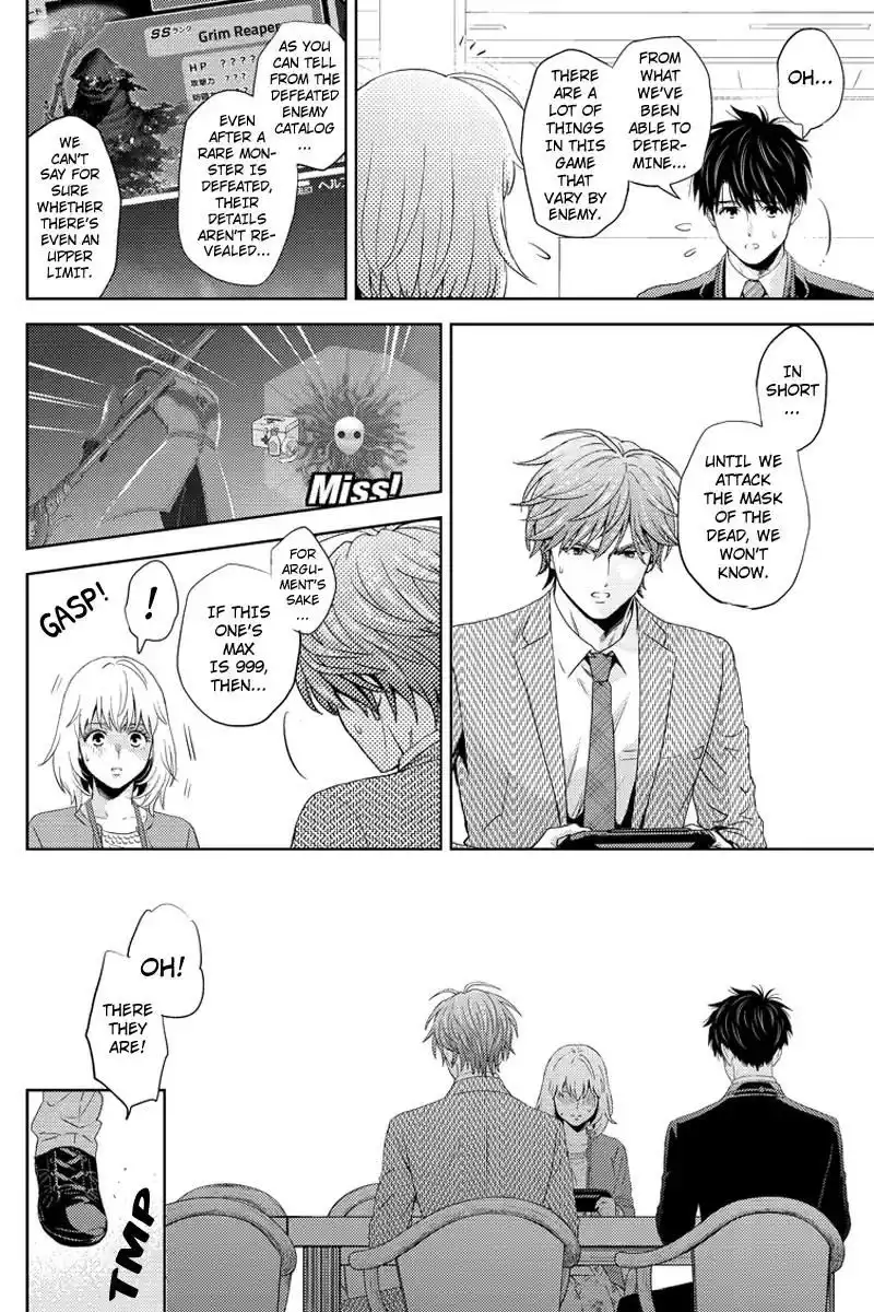 Online - The Comic Chapter 76