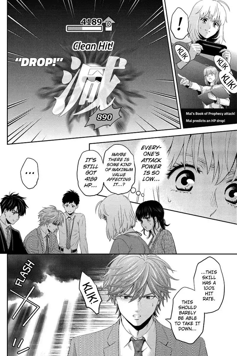 Online - The Comic Chapter 77