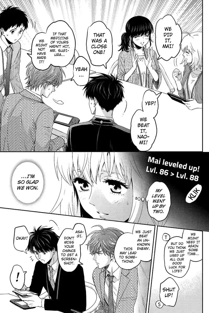 Online - The Comic Chapter 77