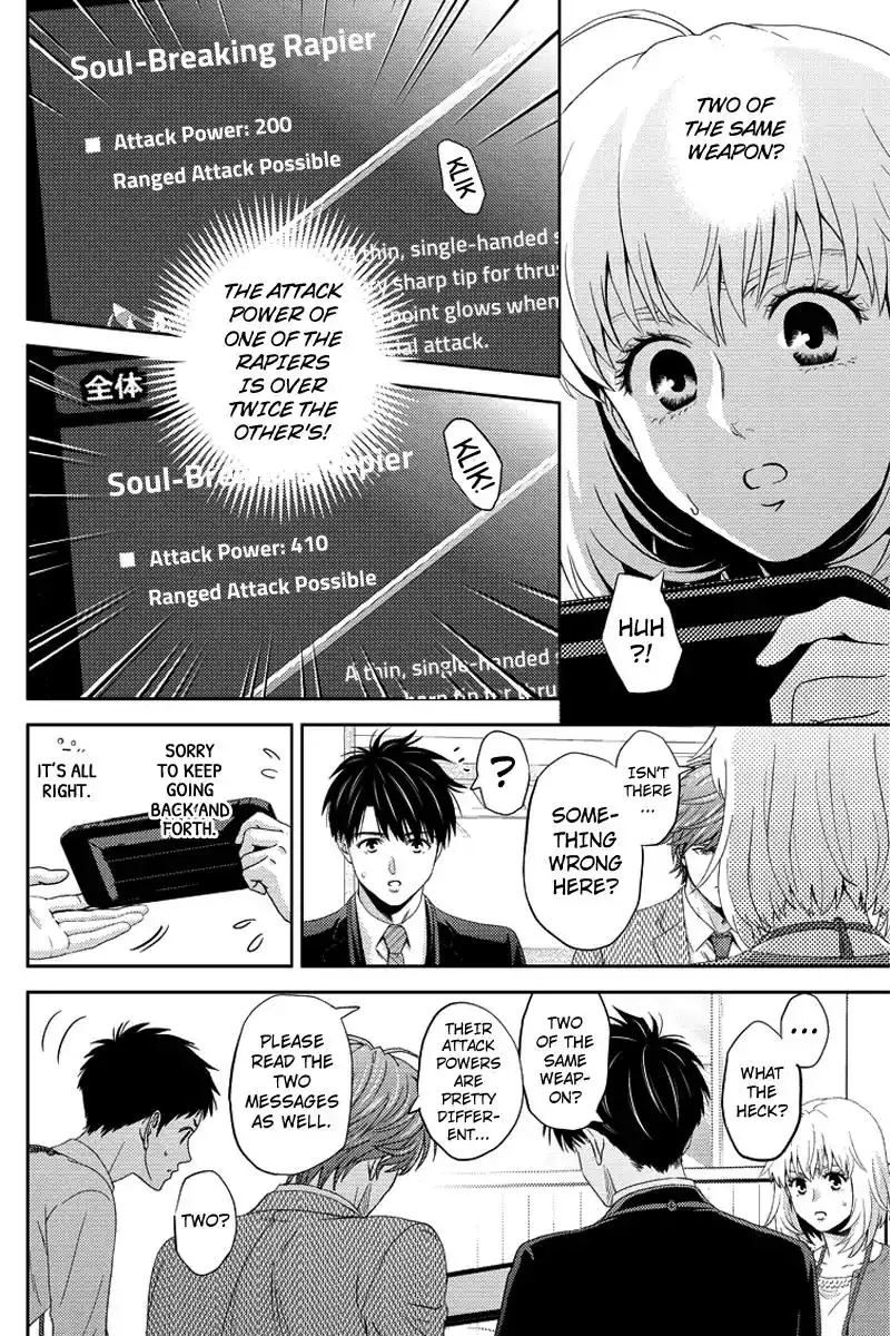 Online - The Comic Chapter 78