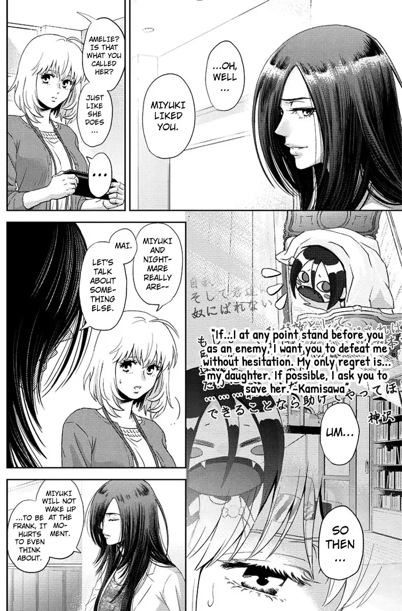 Online - The Comic Chapter 18