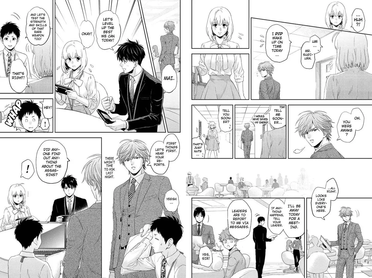 Online - The Comic Chapter 81