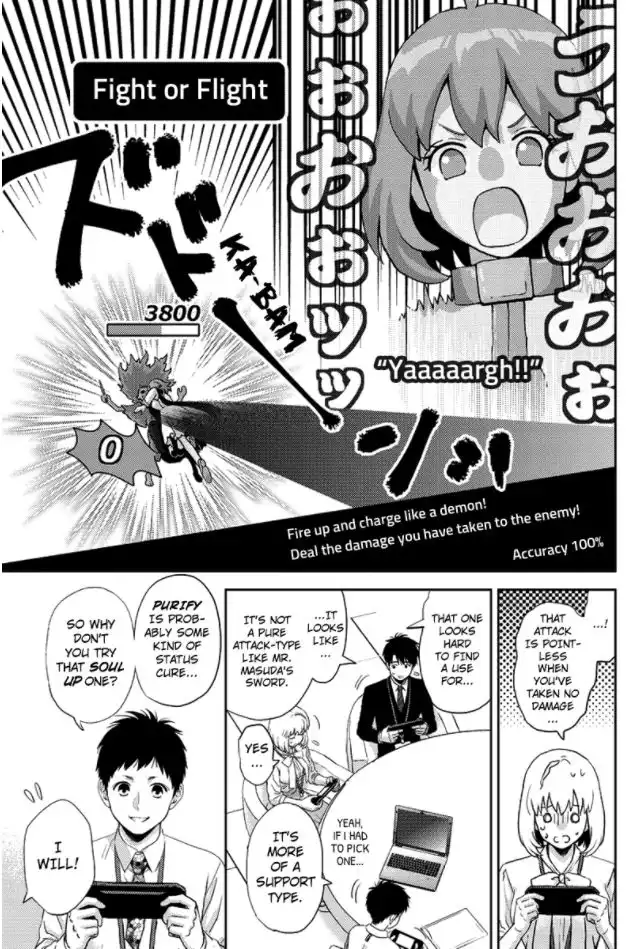 Online - The Comic Chapter 82