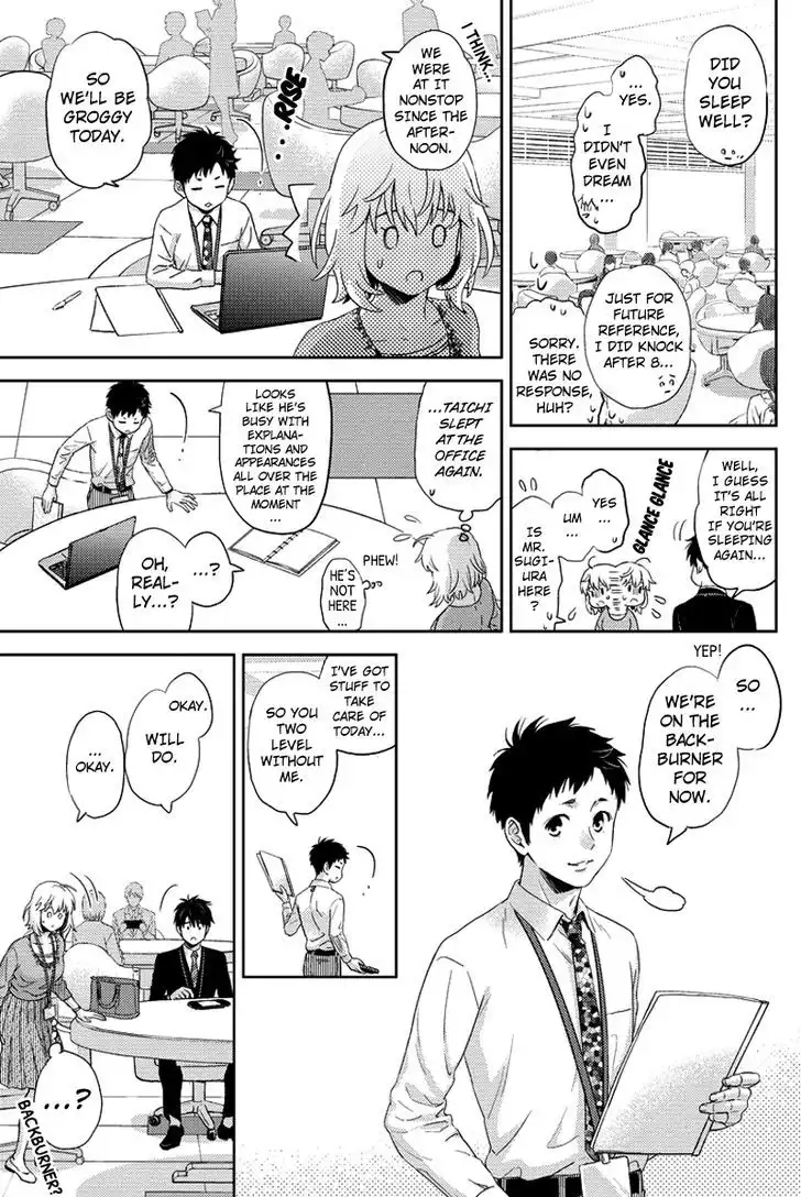 Online - The Comic Chapter 83