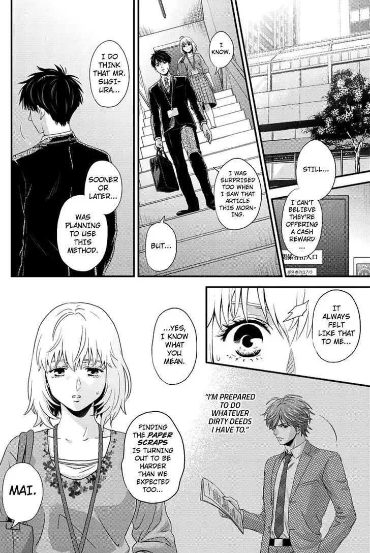 Online - The Comic Chapter 84