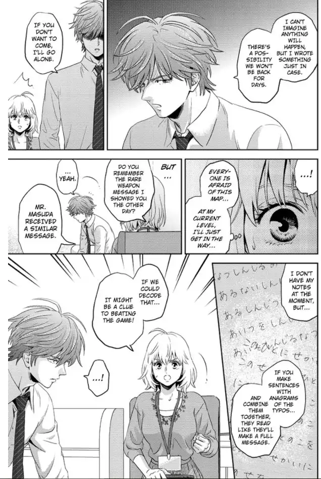 Online - The Comic Chapter 85