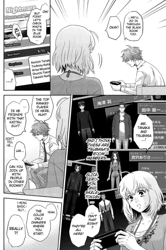 Online - The Comic Chapter 85