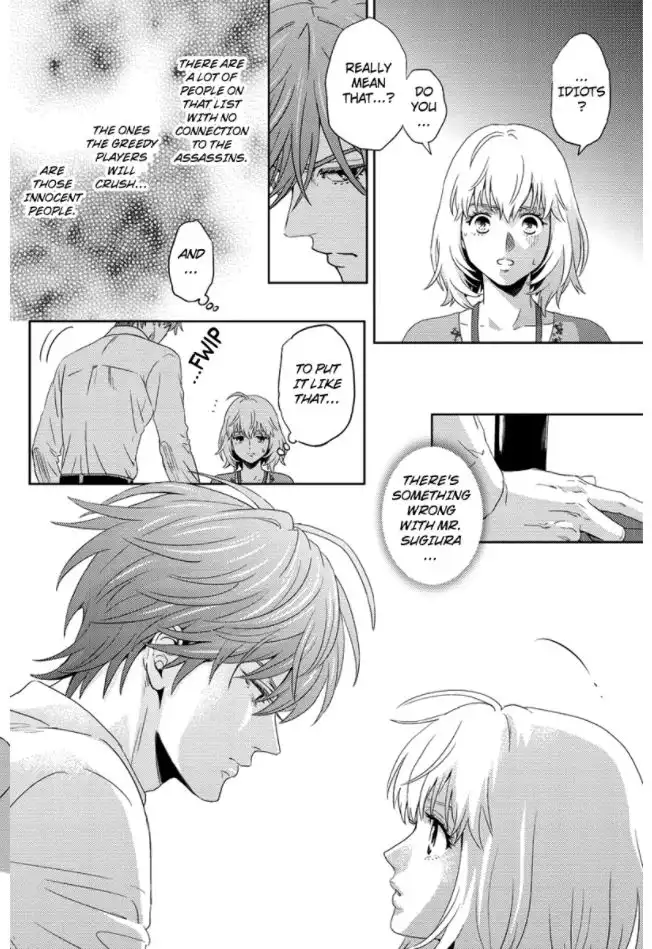 Online - The Comic Chapter 85