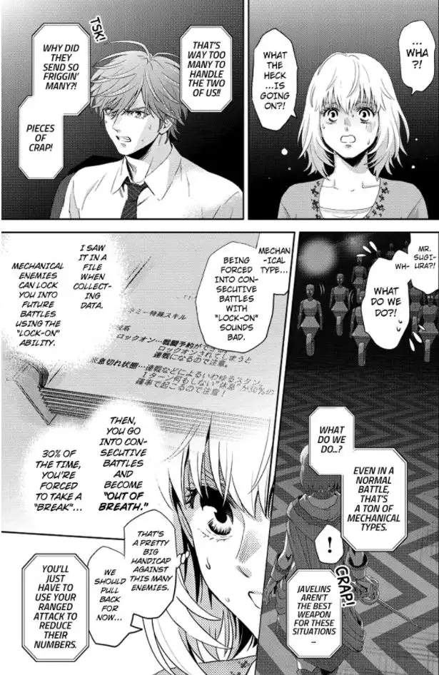 Online - The Comic Chapter 86