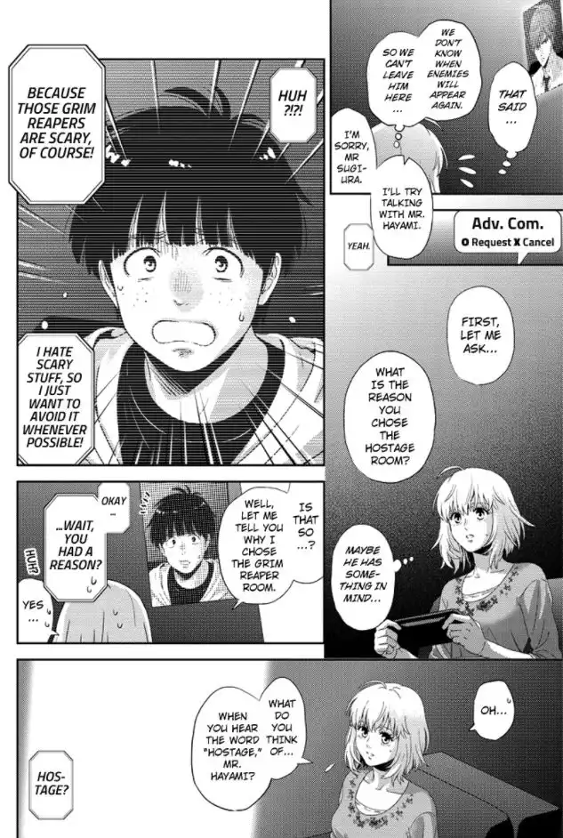 Online - The Comic Chapter 88