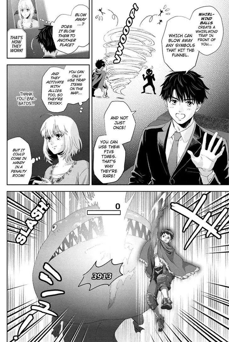 Online - The Comic Chapter 94