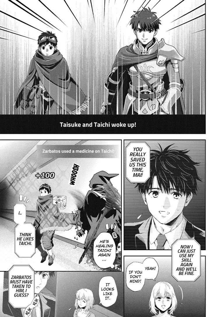 Online - The Comic Chapter 94