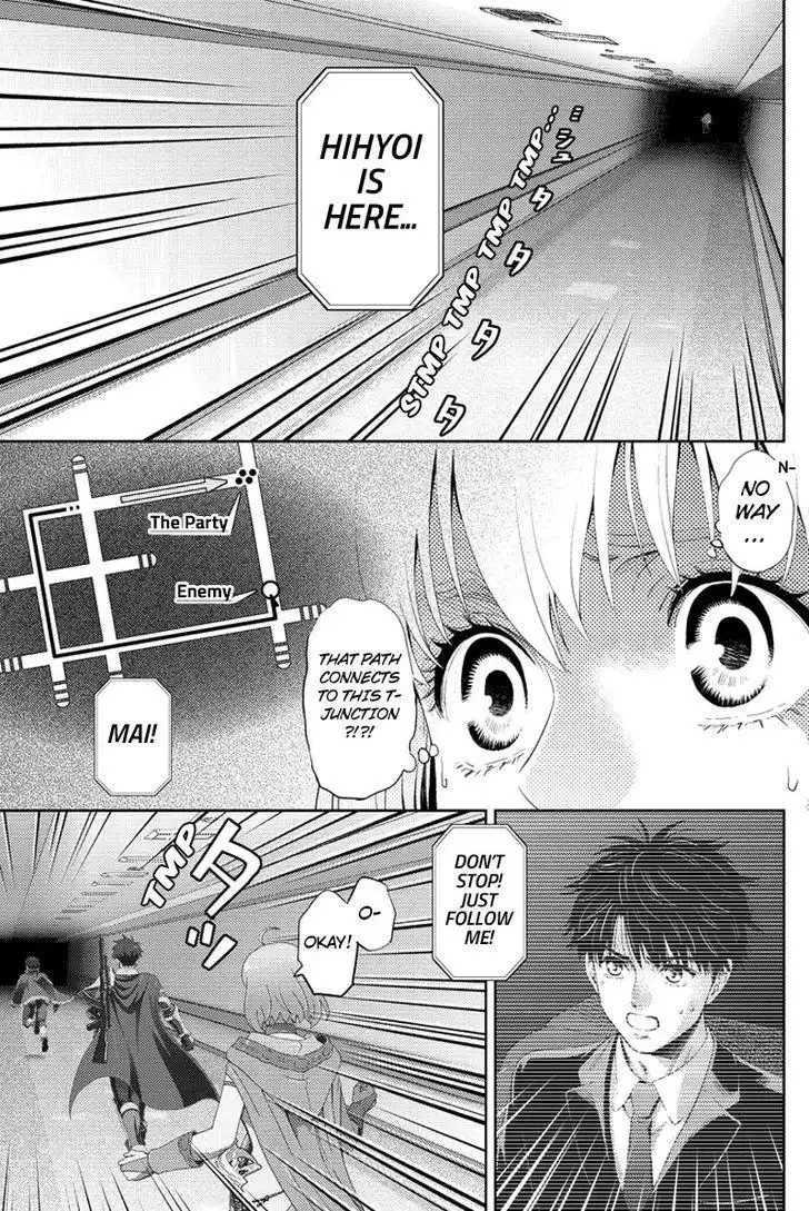 Online - The Comic Chapter 95