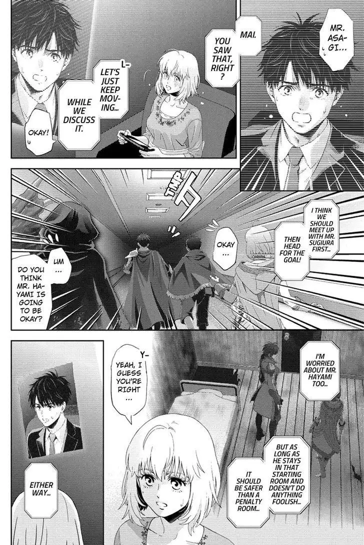 Online - The Comic Chapter 95