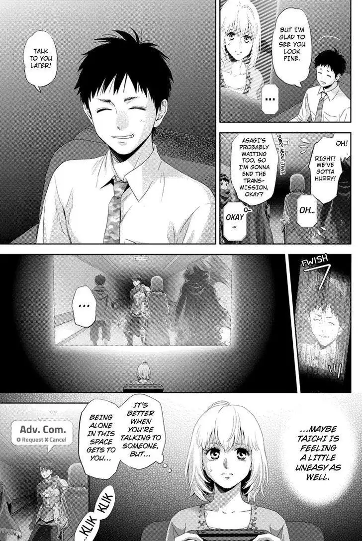 Online - The Comic Chapter 95