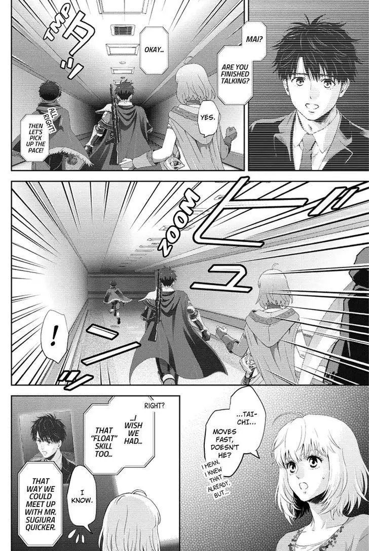 Online - The Comic Chapter 95