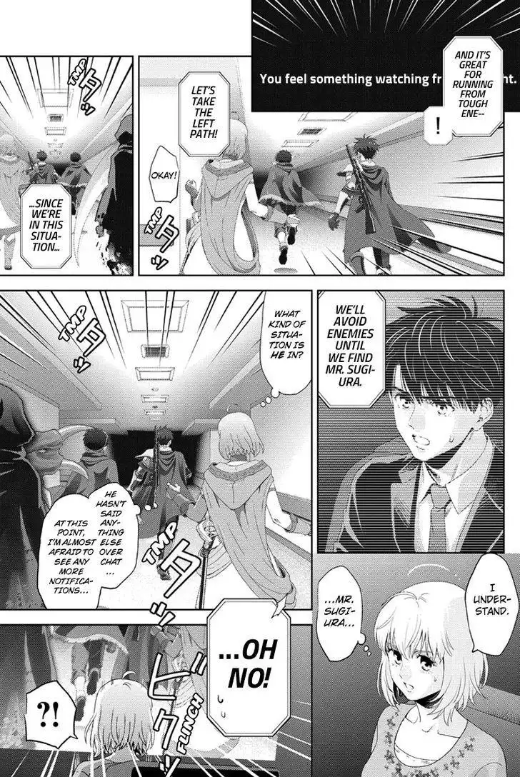 Online - The Comic Chapter 95