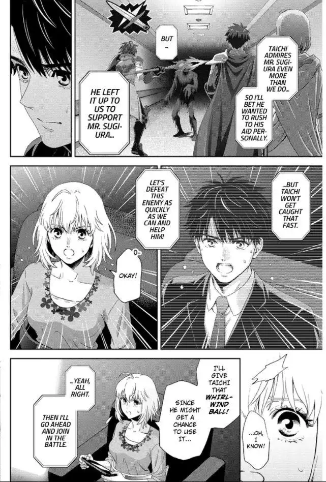 Online - The Comic Chapter 96
