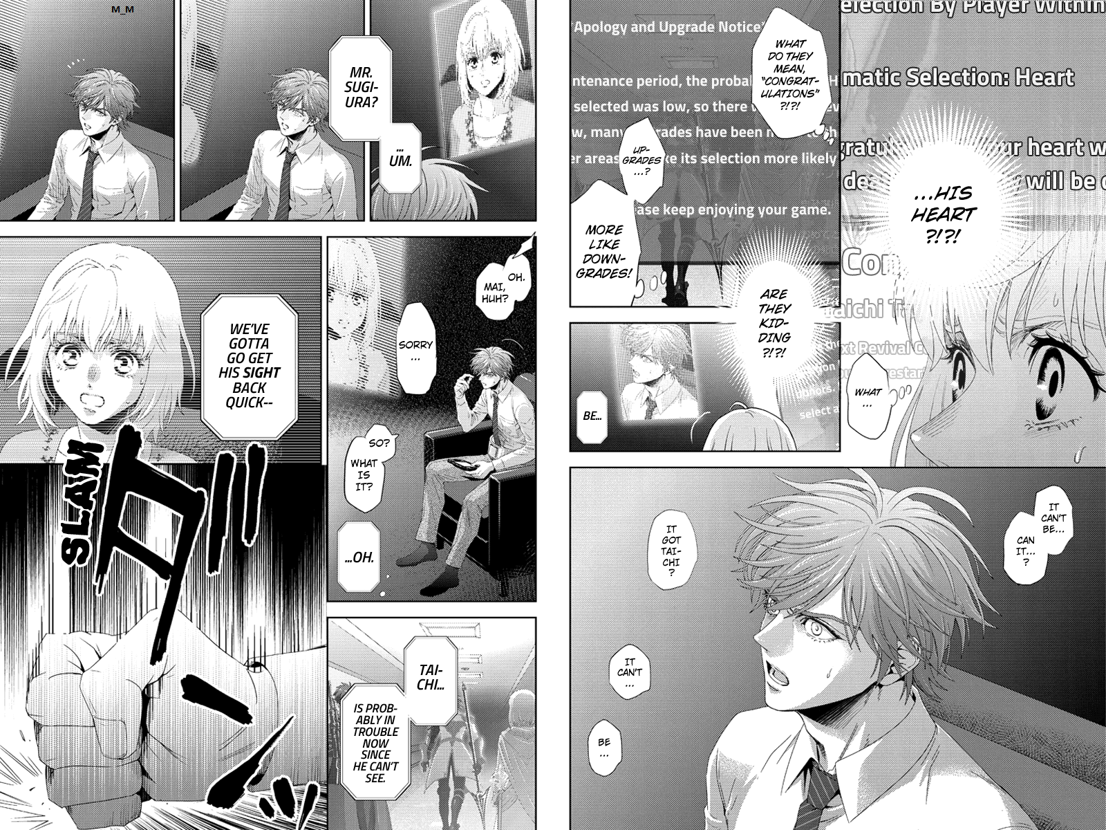 Online - The Comic Chapter 97