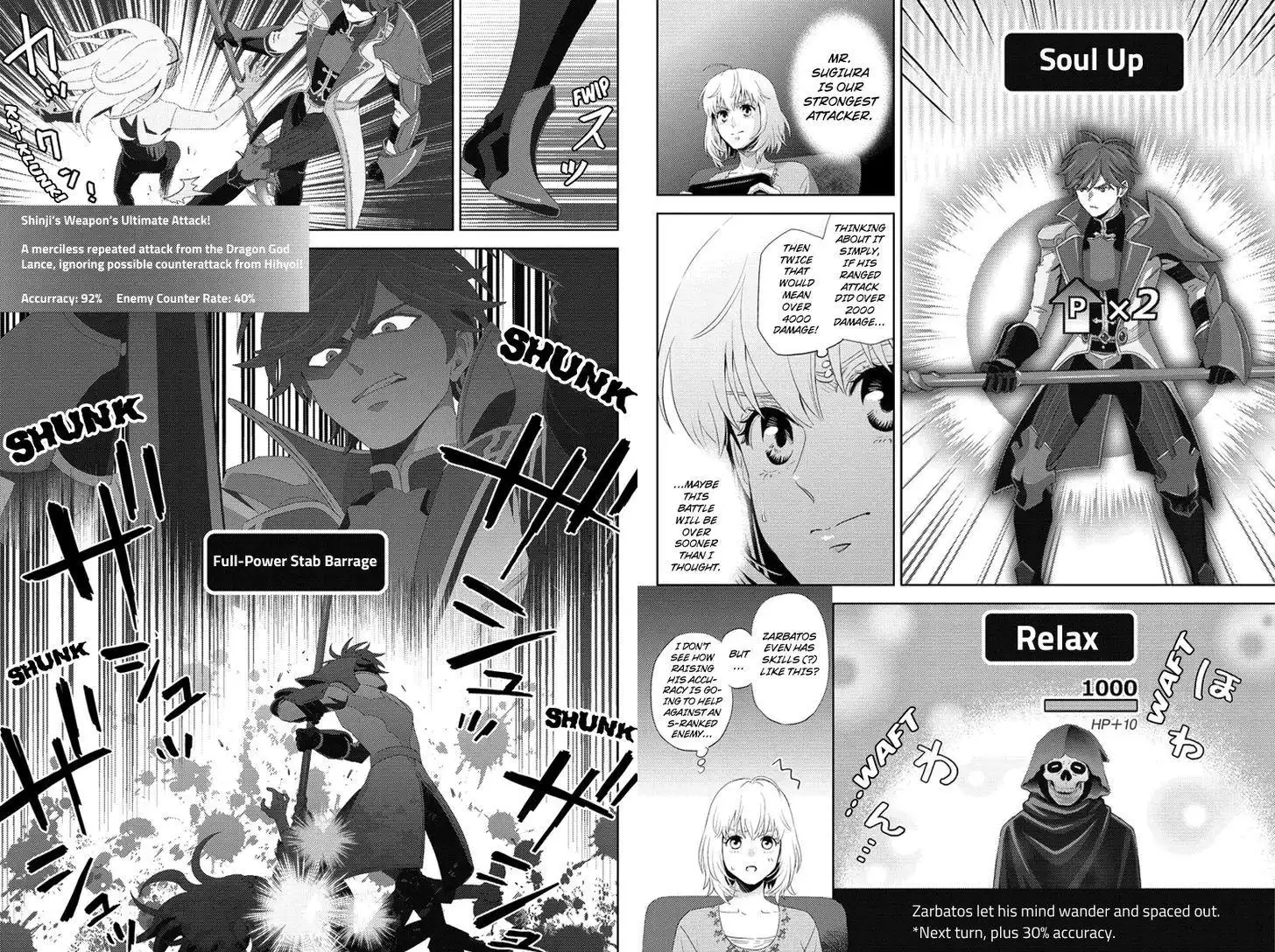 Online - The Comic Chapter 98