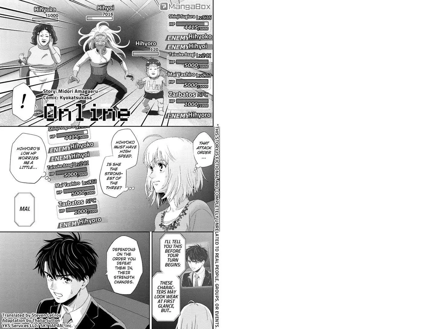 Online - The Comic Chapter 99